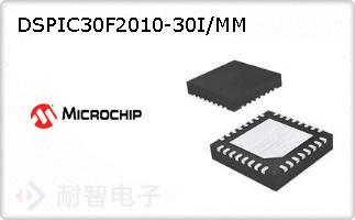 DSPIC30F2010-30I/MM