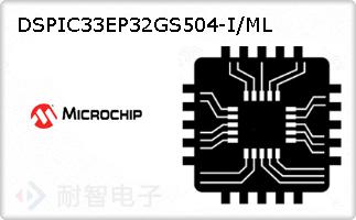 DSPIC33EP32GS504-I/ML