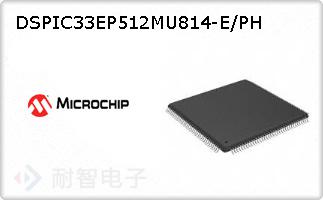 DSPIC33EP512MU814-E/PH