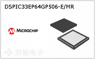 DSPIC33EP64GP506-E/MR