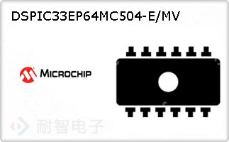 DSPIC33EP64MC504-E/M