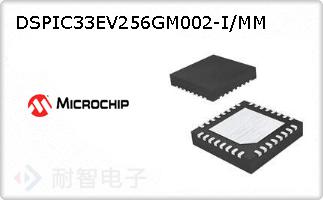 DSPIC33EV256GM002-I/MM