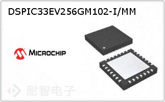 DSPIC33EV256GM102-I/MMͼƬ