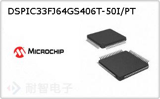 DSPIC33FJ64GS406T-50I/PTͼƬ