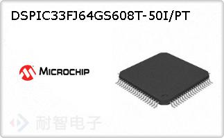 DSPIC33FJ64GS608T-50