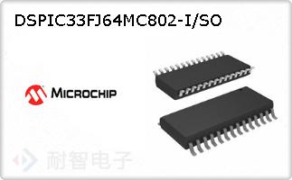 DSPIC33FJ64MC802-I/S