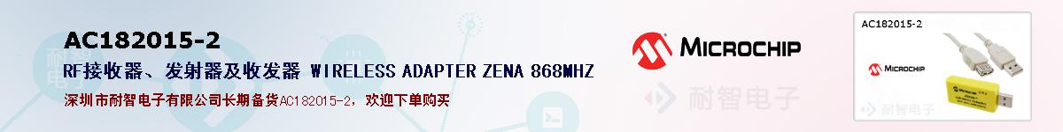 AC182015-2ıۺͼ