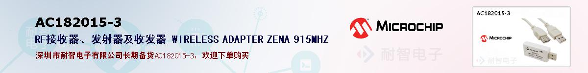 AC182015-3ıۺͼ