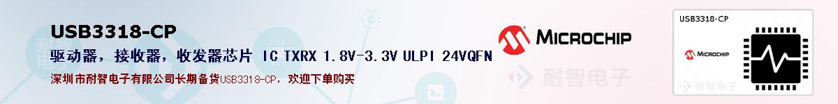 USB3318-CPıۺͼ